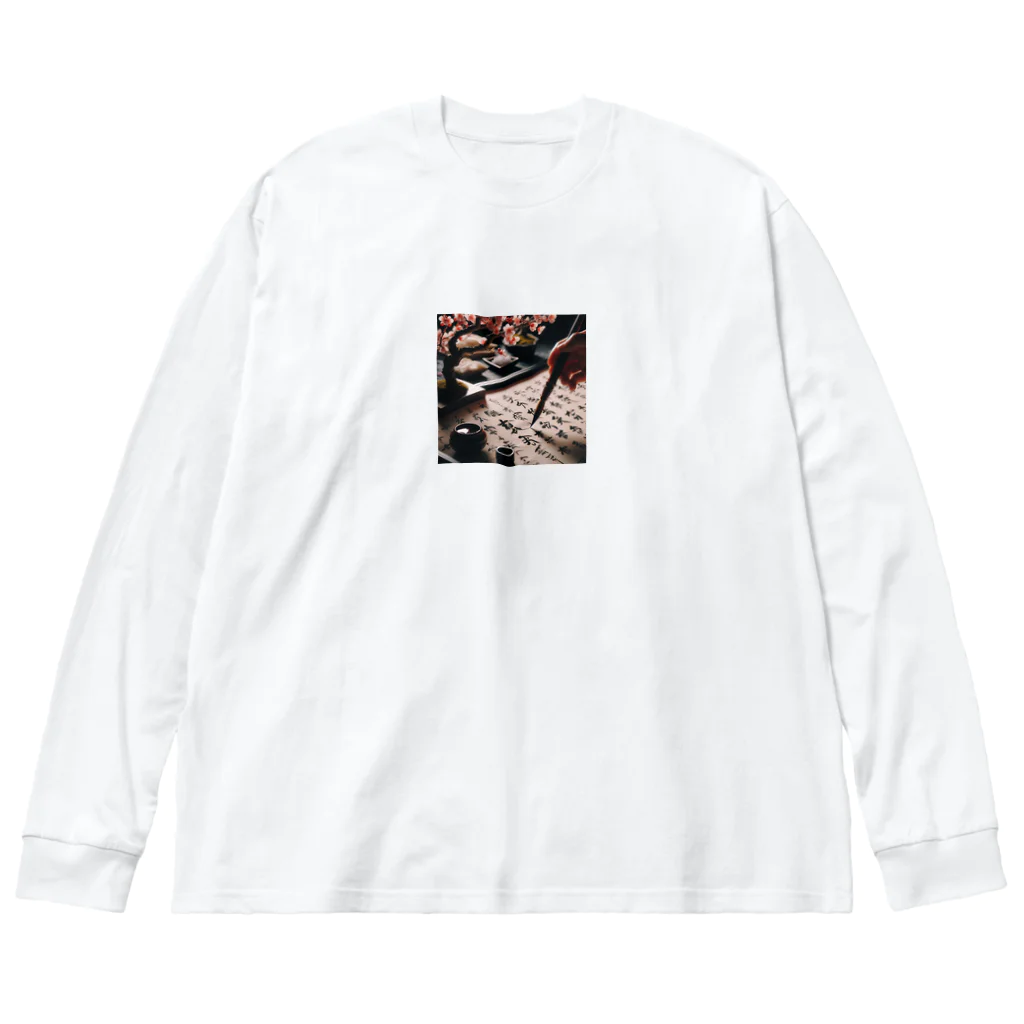 こんばにやの毛筆 Big Long Sleeve T-Shirt