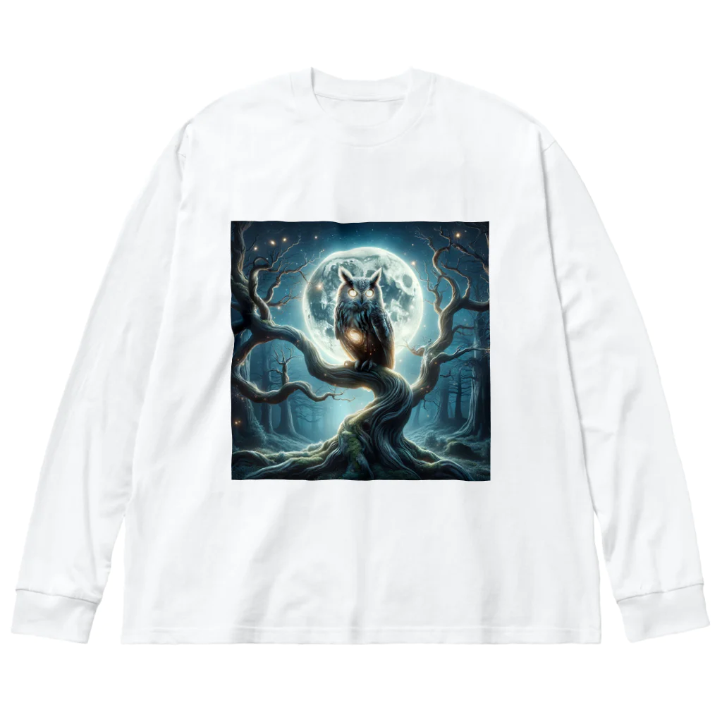 PRINCESSの夜のみみずく Big Long Sleeve T-Shirt