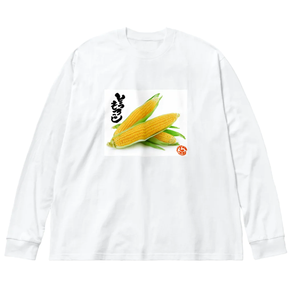 yokarooの旨いとうもろこし ビッグシルエットロングスリーブTシャツ