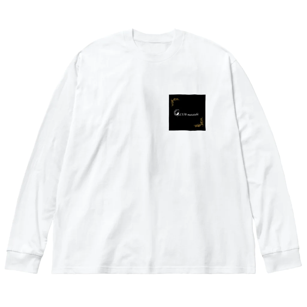 club_matatabiのクラブまたたびオリジナルグッズ ビッグシルエットロングスリーブTシャツ