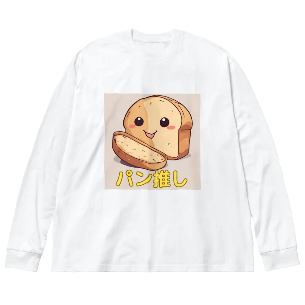 atsusamのパン推しくん ビッグシルエットロングスリーブTシャツ