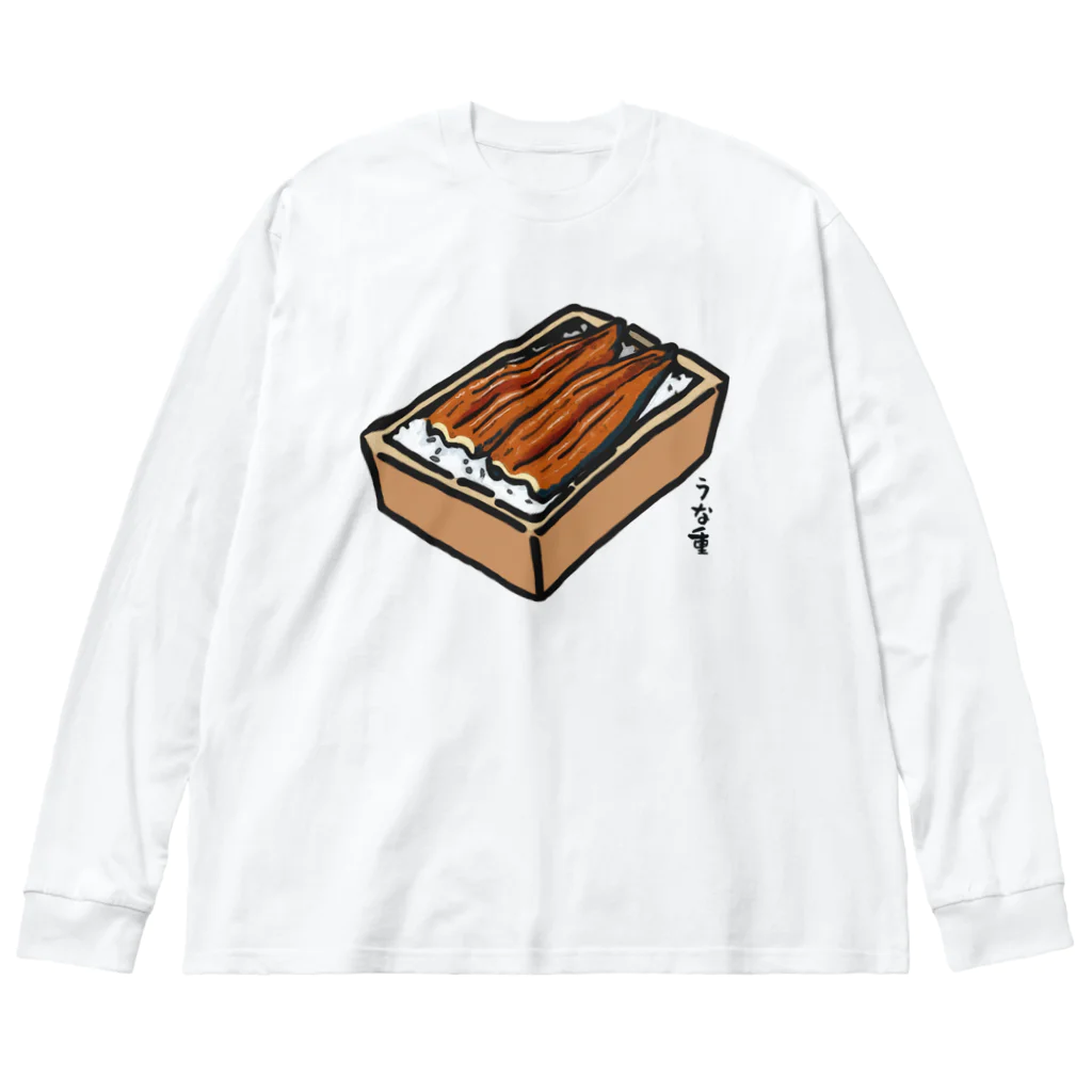 脂身通信Ｚのうな重_240227 ビッグシルエットロングスリーブTシャツ