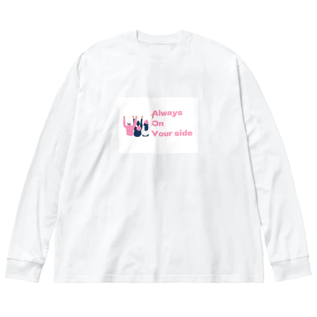 yurufemのAlways on your side  ビッグシルエットロングスリーブTシャツ