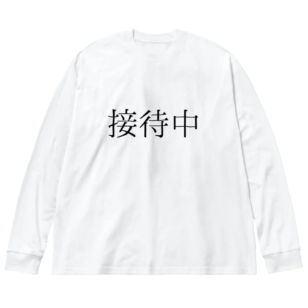 ebesのおもてなしの心 ビッグシルエットロングスリーブTシャツ