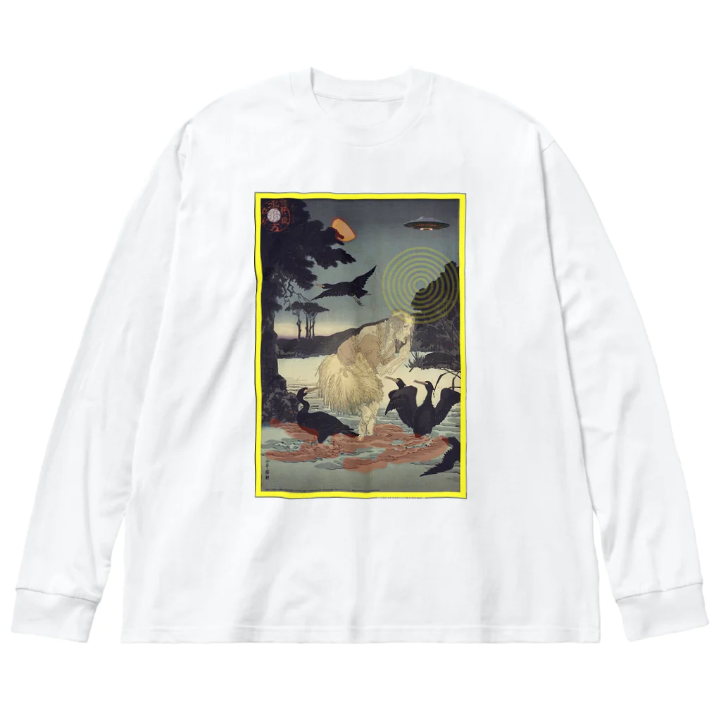 KHD888の3日蓮上人石和河にて鵜飼の迷頑を済度したまふ図 Big Long Sleeve T-Shirt