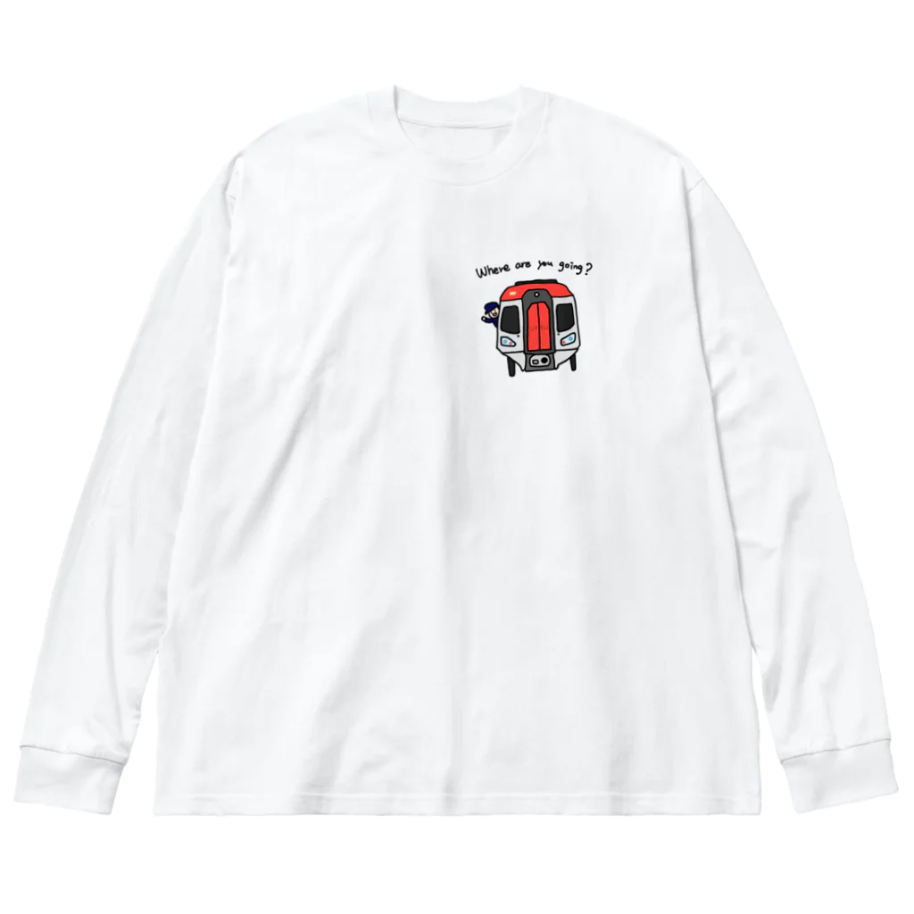 waffle2000の電車(長い駅名) Big Long Sleeve T-Shirt