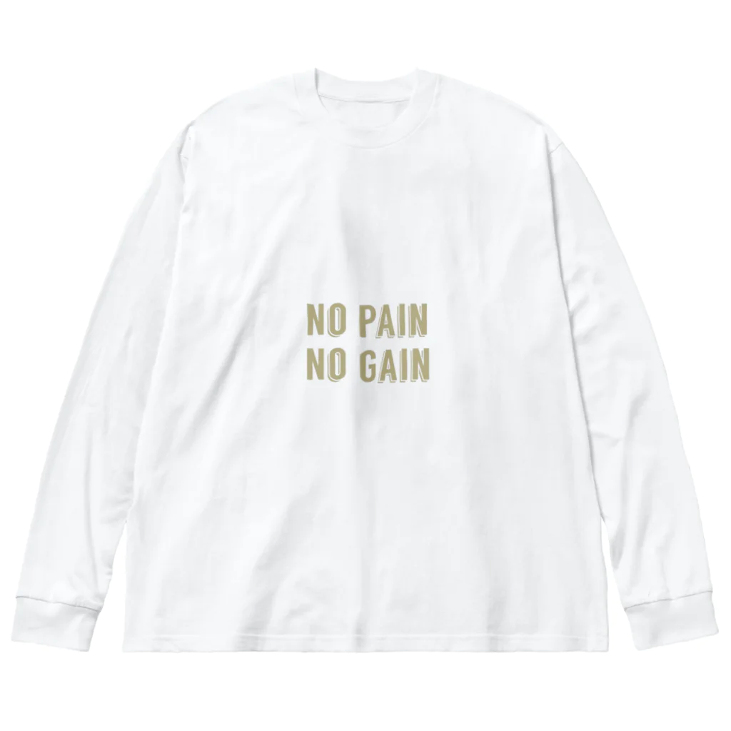 muscle_0419の痛みがなければ成果がない Big Long Sleeve T-Shirt