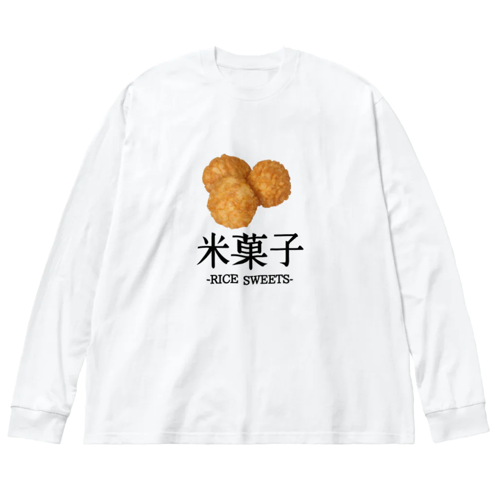 大阪下町デザイン製作所のJapanese『揚げせん』米菓子グッズ ビッグシルエットロングスリーブTシャツ