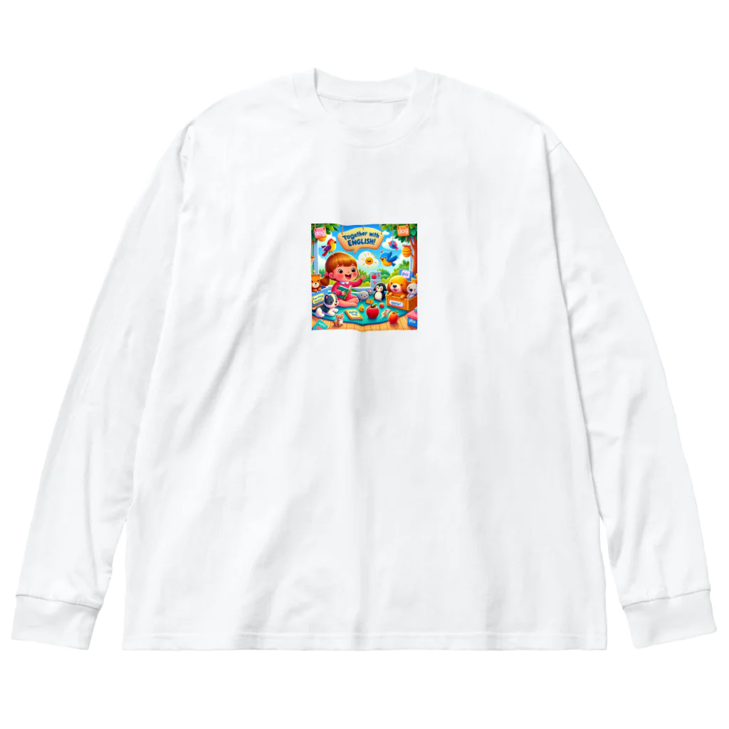 ほっこり絵音舎のいっしょにえいご！ ビッグシルエットロングスリーブTシャツ