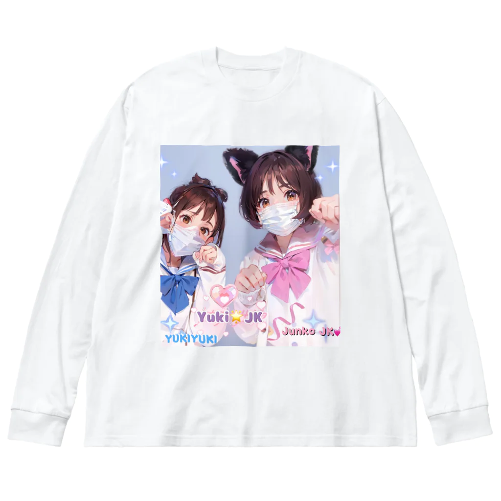 midori_kawaのYuki&JK セーラー服コラボ 夢をつかみ取れ❗️ ビッグシルエットロングスリーブTシャツ