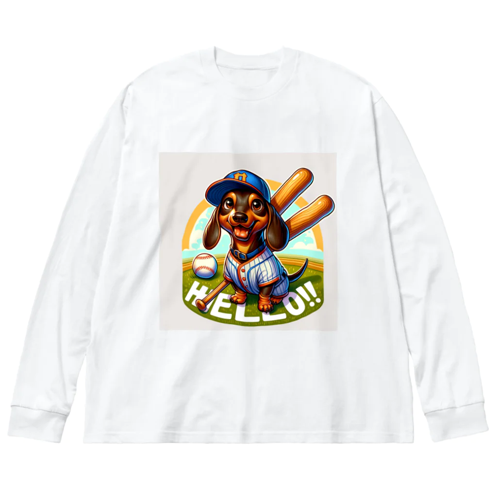 keikei5の野球の醍醐味、ボールを投げるダックス Big Long Sleeve T-Shirt