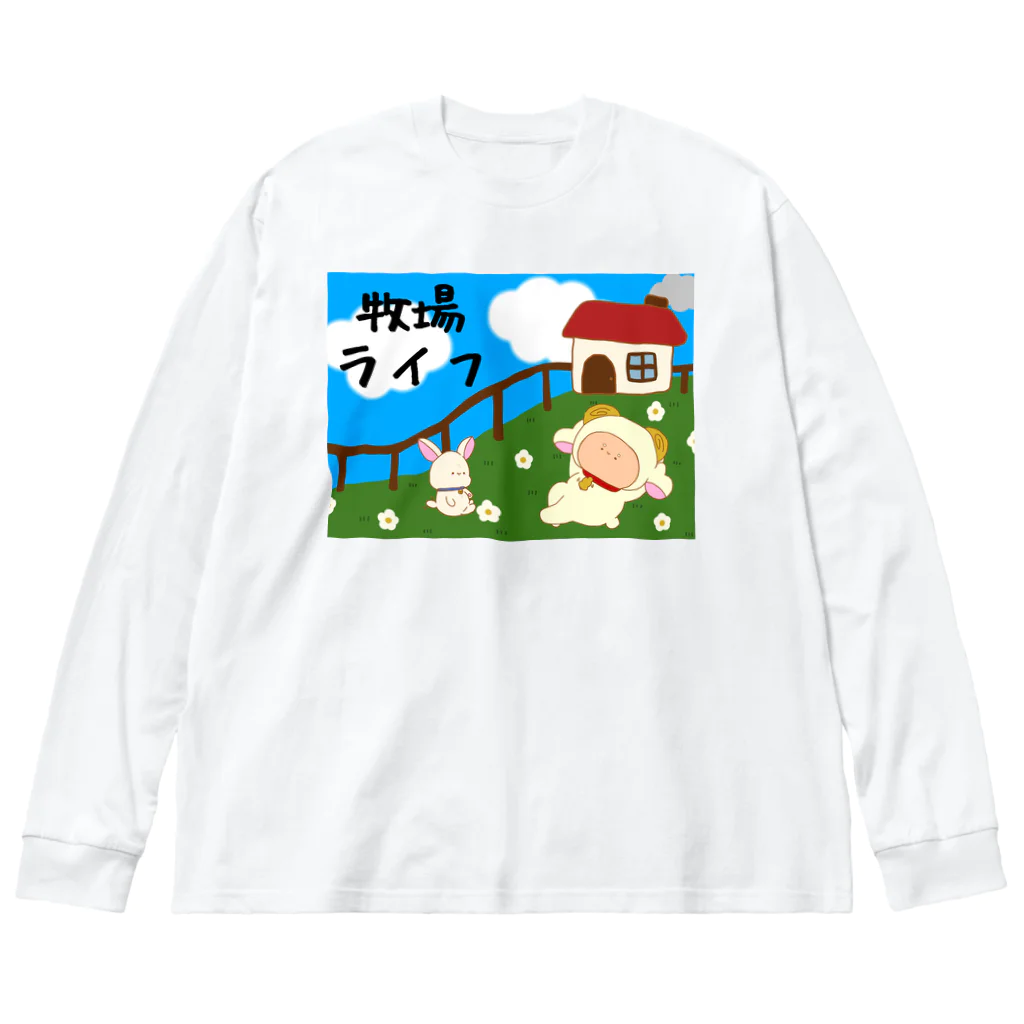 ささき牧場店の牧場ライフ ビッグシルエットロングスリーブTシャツ