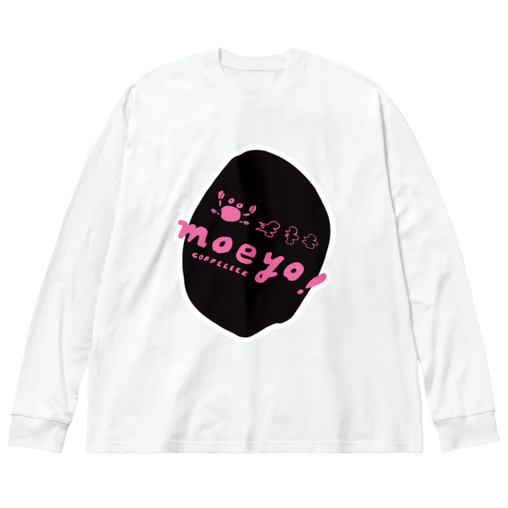 moeyo! coffeeのmoeyo! COFFEEEEE  パプアニューギニア Big Long Sleeve T-Shirt