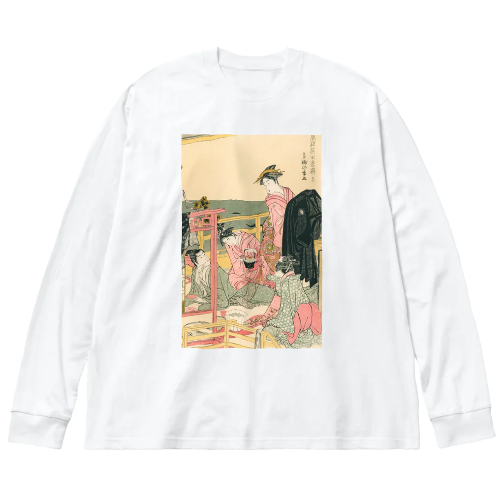 寿めでたや(ukiyoe)の浮世絵：喜多川歌麿_風流花之香遊・高輪の季夏 Big Long Sleeve T-Shirt