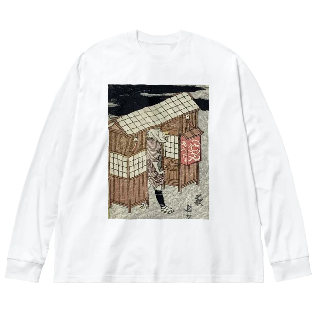 karekore_の江戸のそば屋 Big Long Sleeve T-Shirt