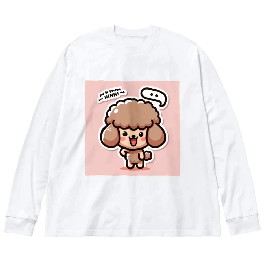 keikei5のふわふわな毛並みが魅力的な、かわいいトイプードル ビッグシルエットロングスリーブTシャツ