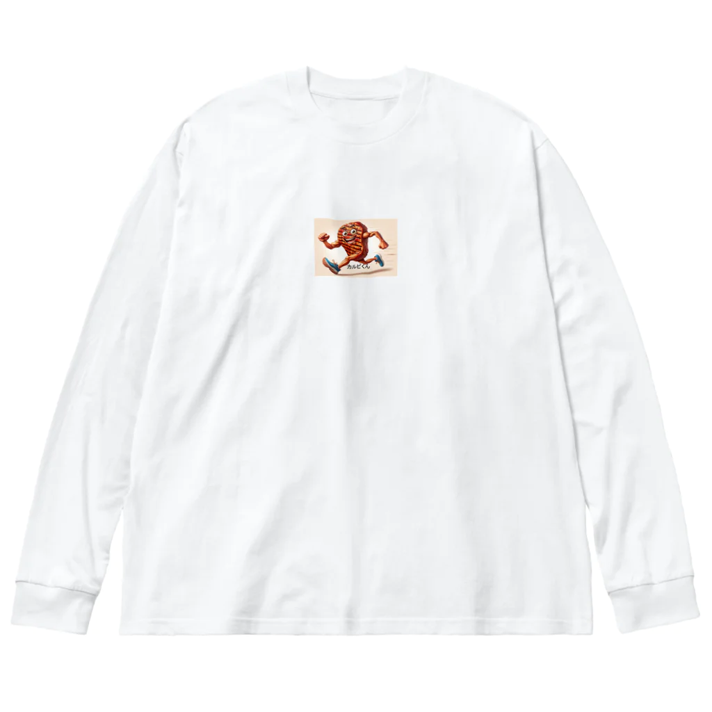 HigeSoriMusumeの焼き肉カルビくん Big Long Sleeve T-Shirt