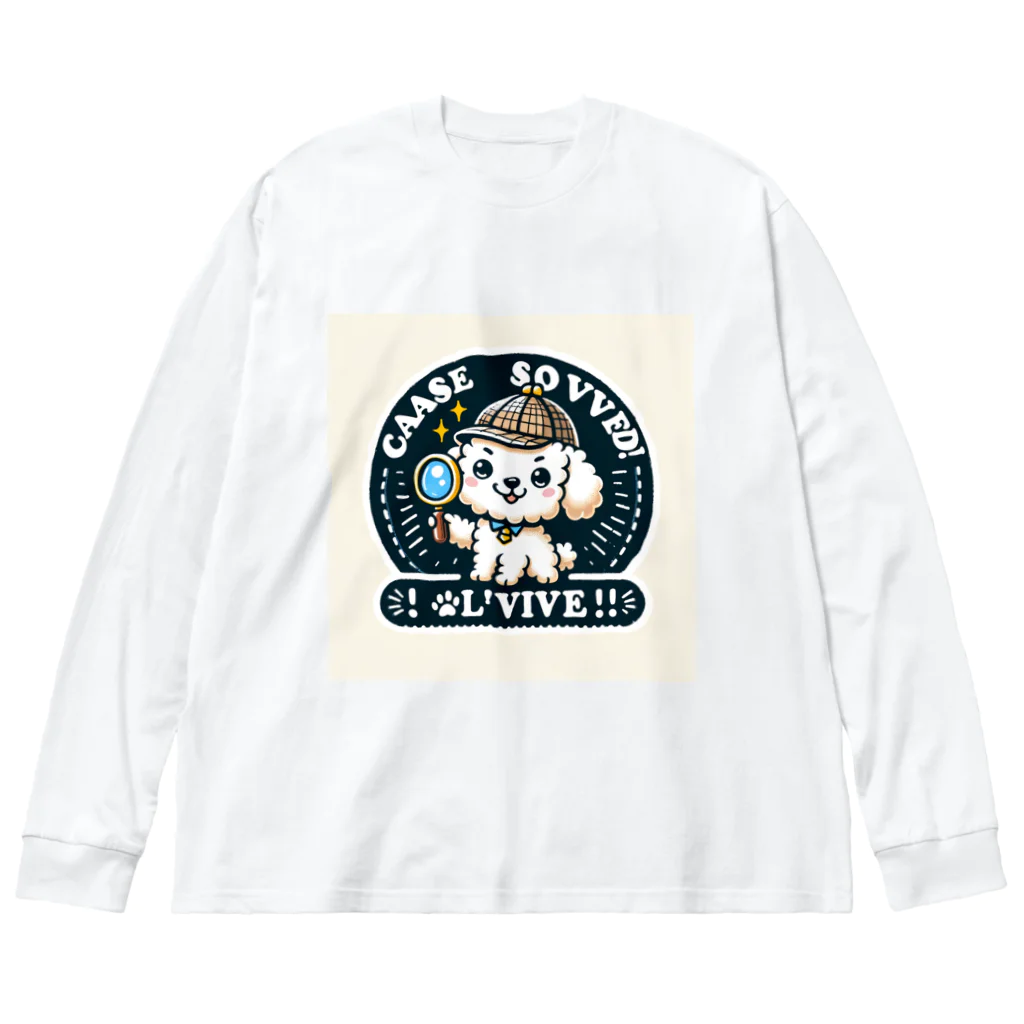 keikei5の探偵ごっこが大好きな、かわいらしいトイプードル Big Long Sleeve T-Shirt