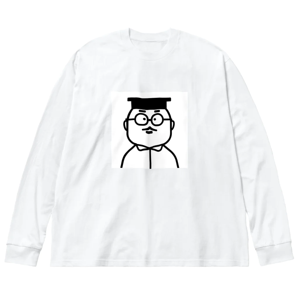 コトアート: 「私はわたし、人は人」のぼく教授 Big Long Sleeve T-Shirt