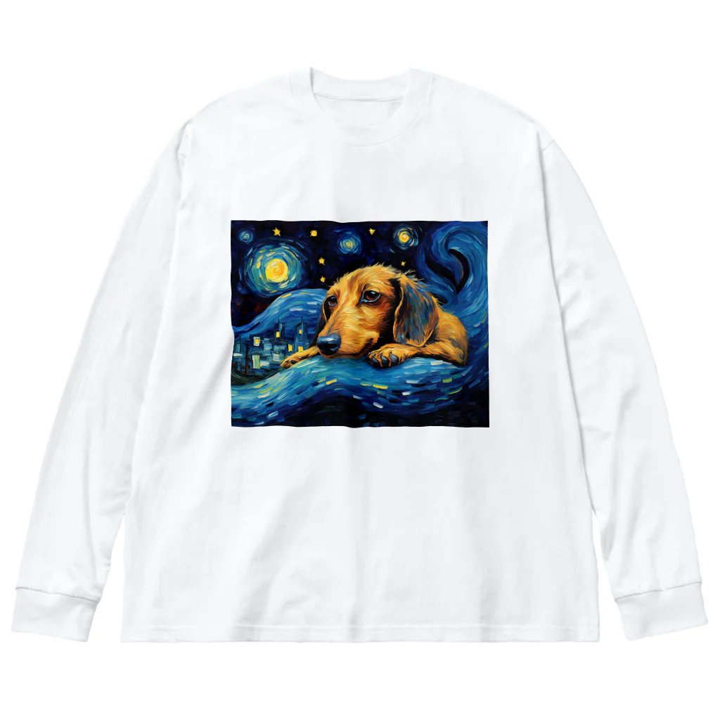 Dog Art Museumの【星降る夜 - ダックスフンド犬の子犬 No.2】 ビッグシルエットロングスリーブTシャツ