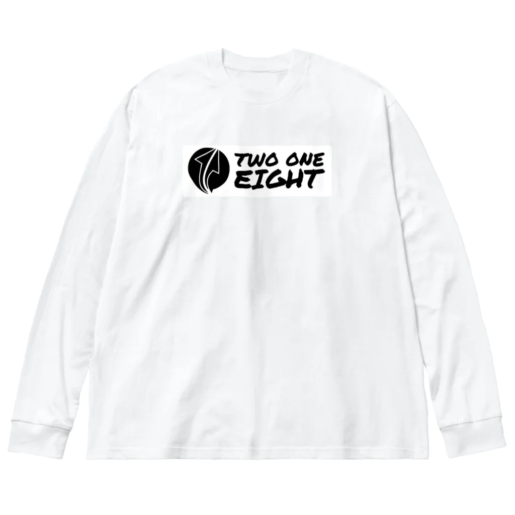 みがわり先生の800m2分18秒 Big Long Sleeve T-Shirt