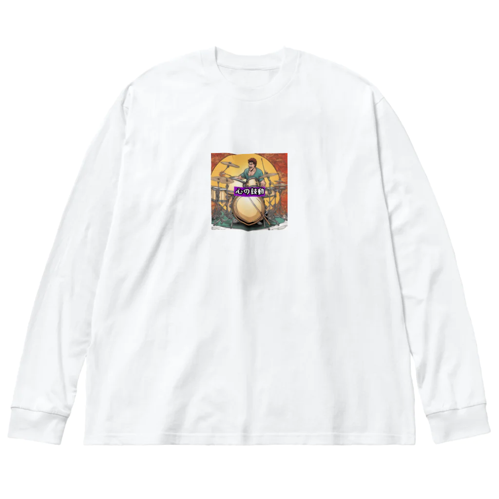 メアリーのスリリングなリズムを奏でるドラム🥁 Big Long Sleeve T-Shirt