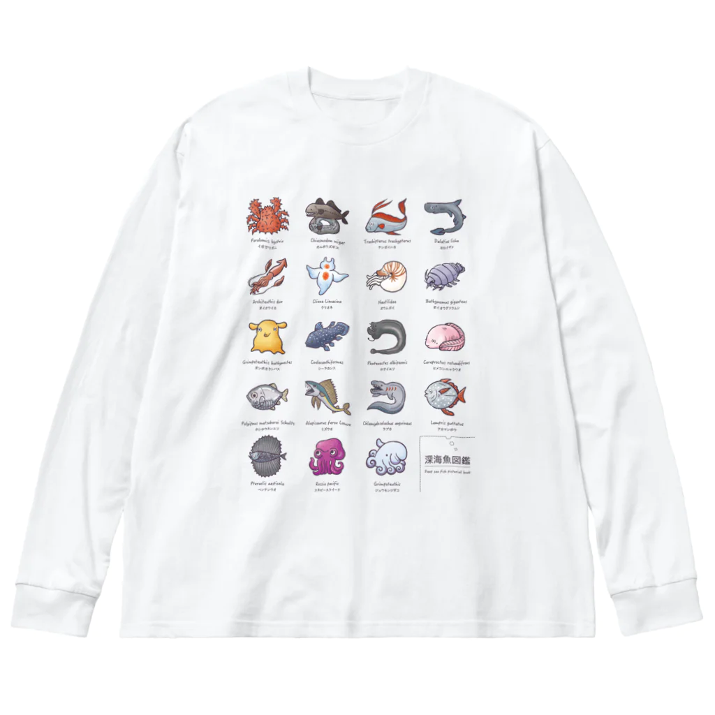 mincruの深海魚図鑑2_カラー ビッグシルエットロングスリーブTシャツ