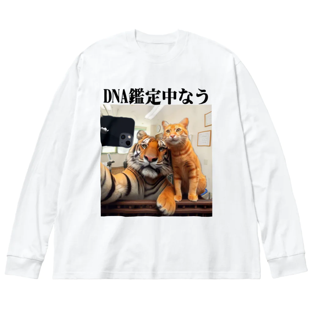 ニゴ猫　shopのDNA鑑定中なう ビッグシルエットロングスリーブTシャツ