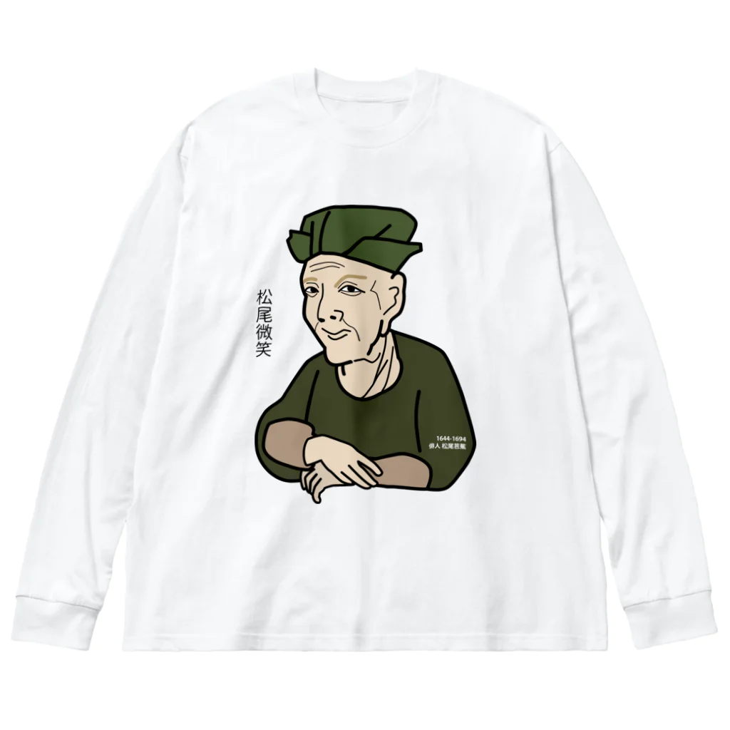 B-catのだじゃれ偉人シリーズ「松尾芭蕉」 Big Long Sleeve T-Shirt