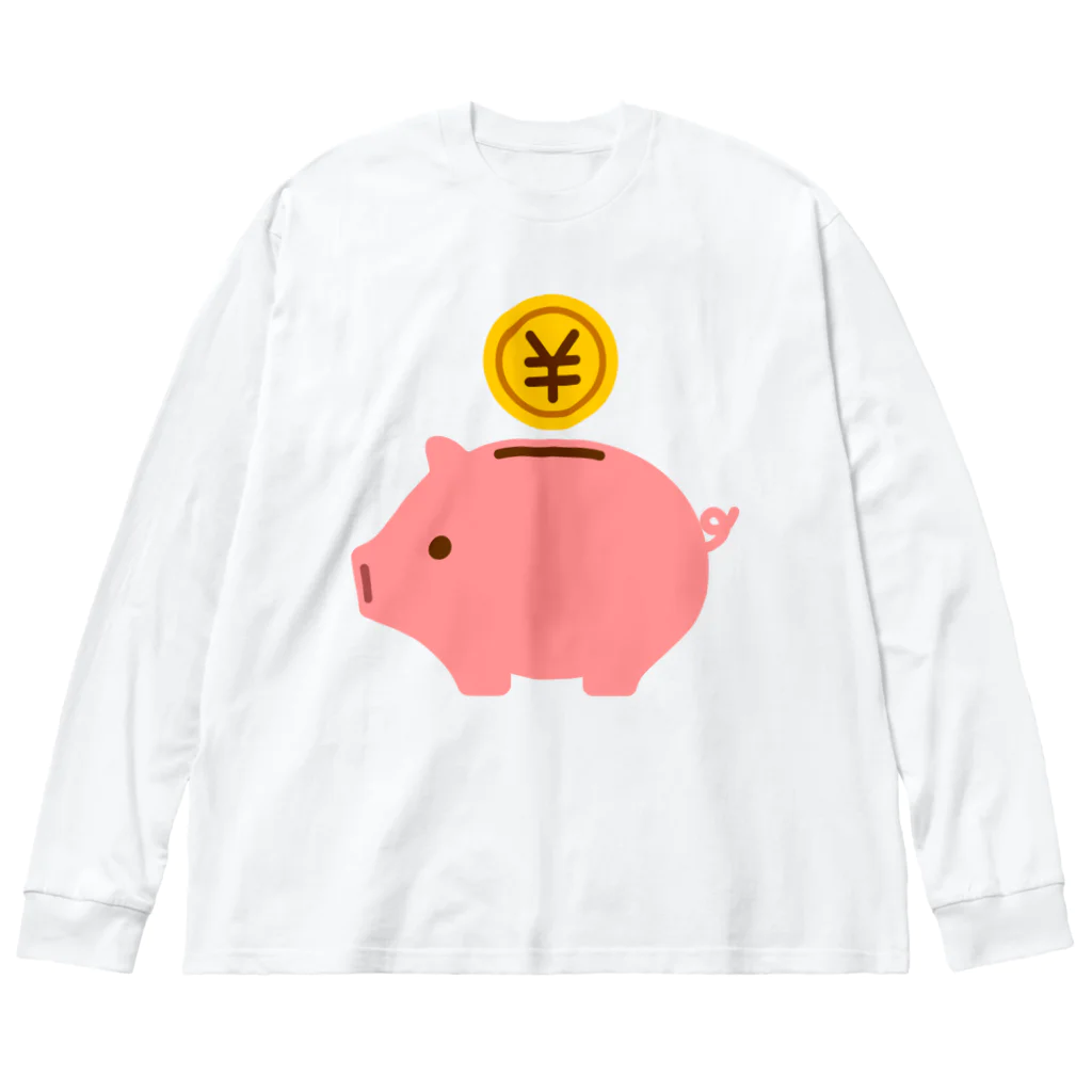 お絵かき屋さんの豚の貯金箱（お金） Big Long Sleeve T-Shirt
