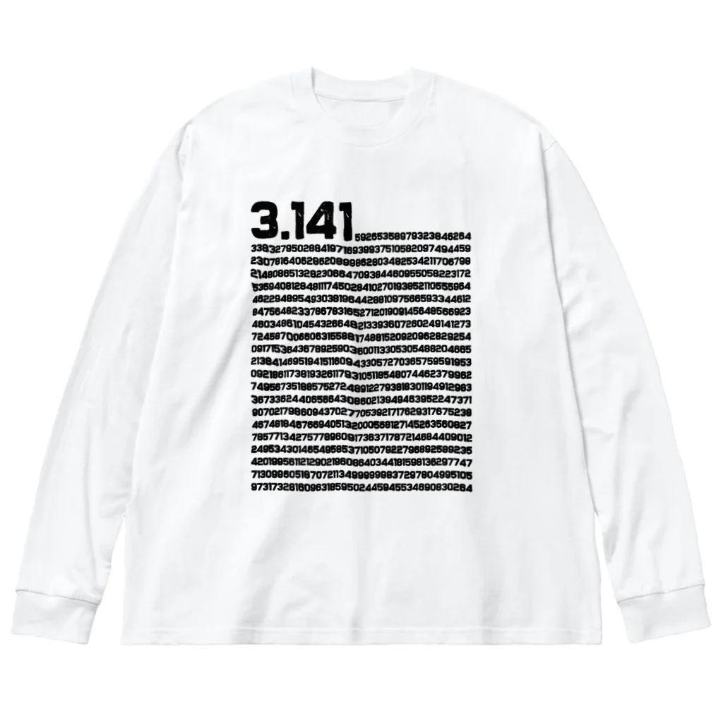 alonerbgの3.14 円周率の日 数学 非合理数 円周率 Big Long Sleeve T-Shirt