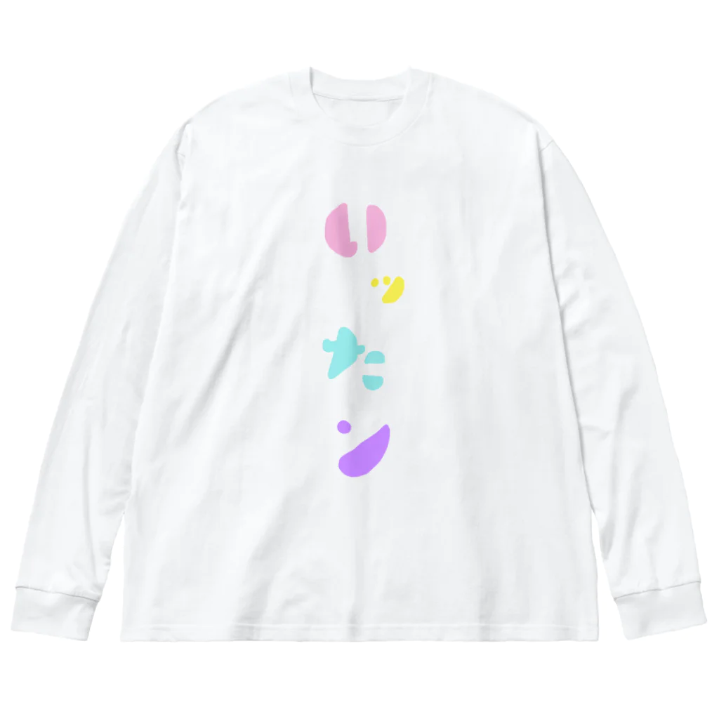 coyachi__のもめんくん ビッグシルエットロングスリーブTシャツ