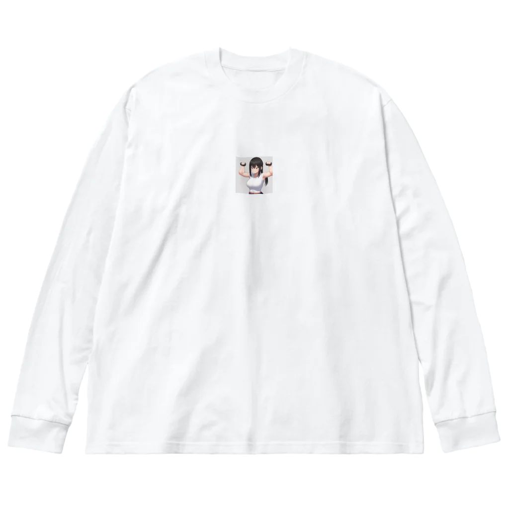 reo5の筋トレ女子 Big Long Sleeve T-Shirt