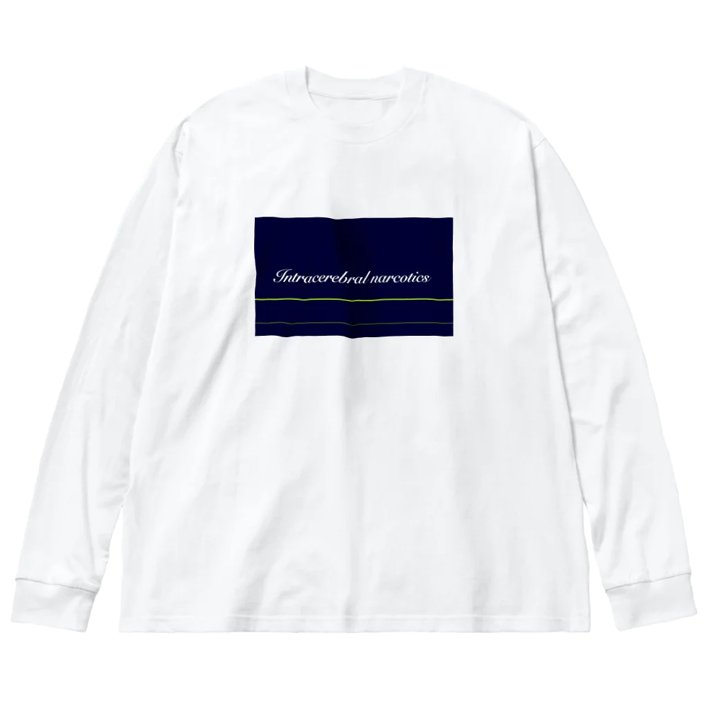 Number-3の脳汁 Big Long Sleeve T-Shirt