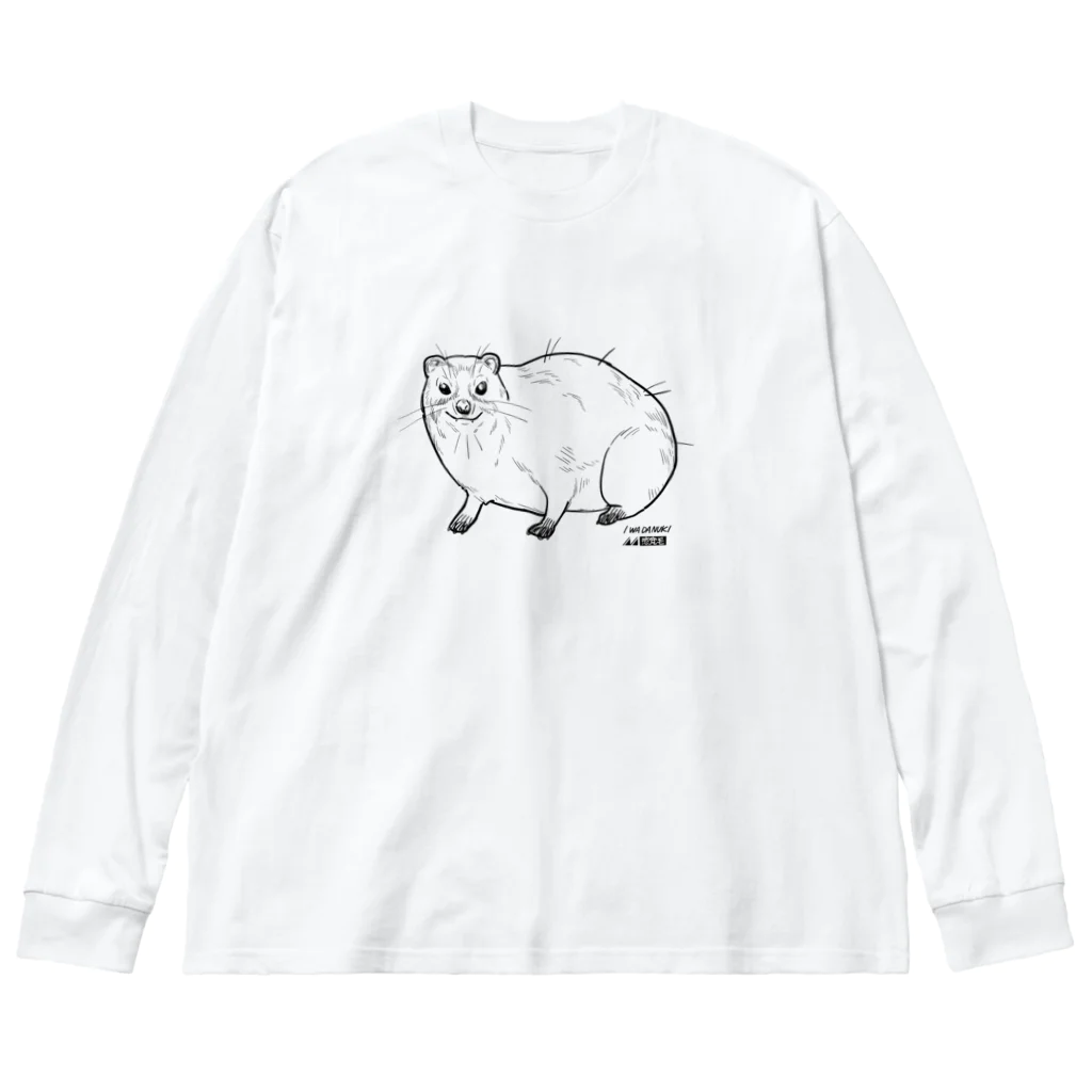 カツカレーのイワダヌキ（淡色） ビッグシルエットロングスリーブTシャツ