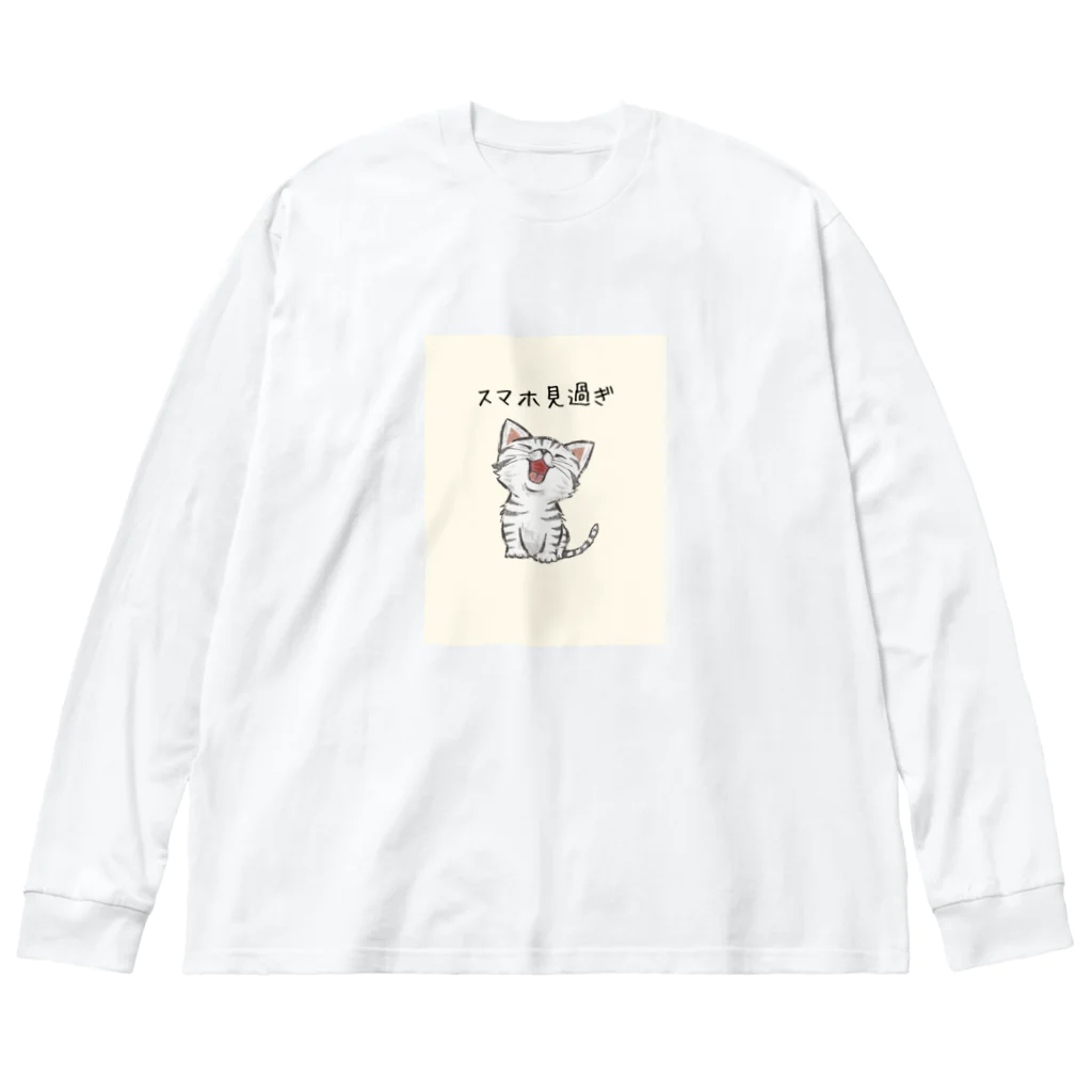 kurireのかわいい子猫がスマホ見過ぎ注意 Big Long Sleeve T-Shirt