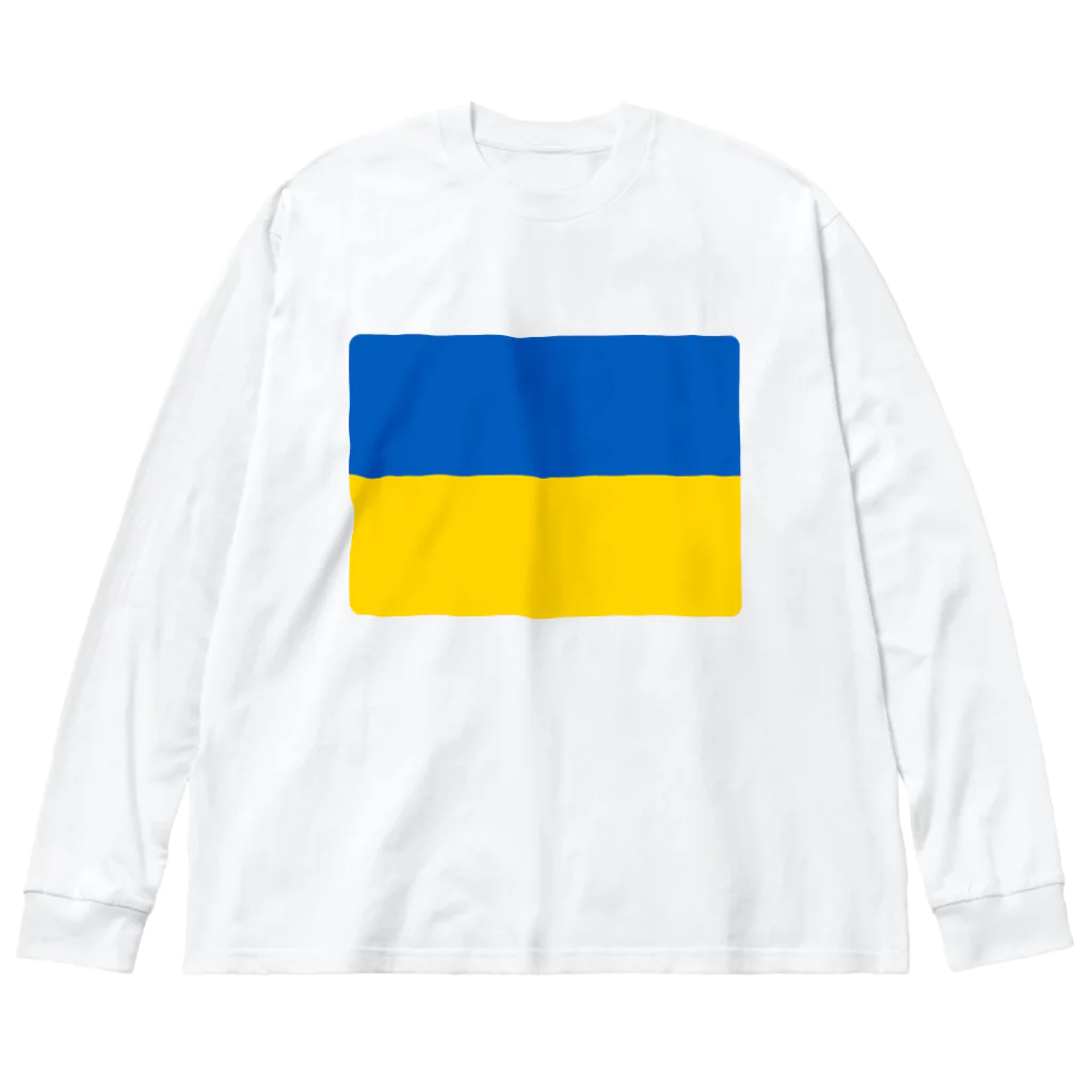 お絵かき屋さんのウクライナの国旗 ビッグシルエットロングスリーブTシャツ