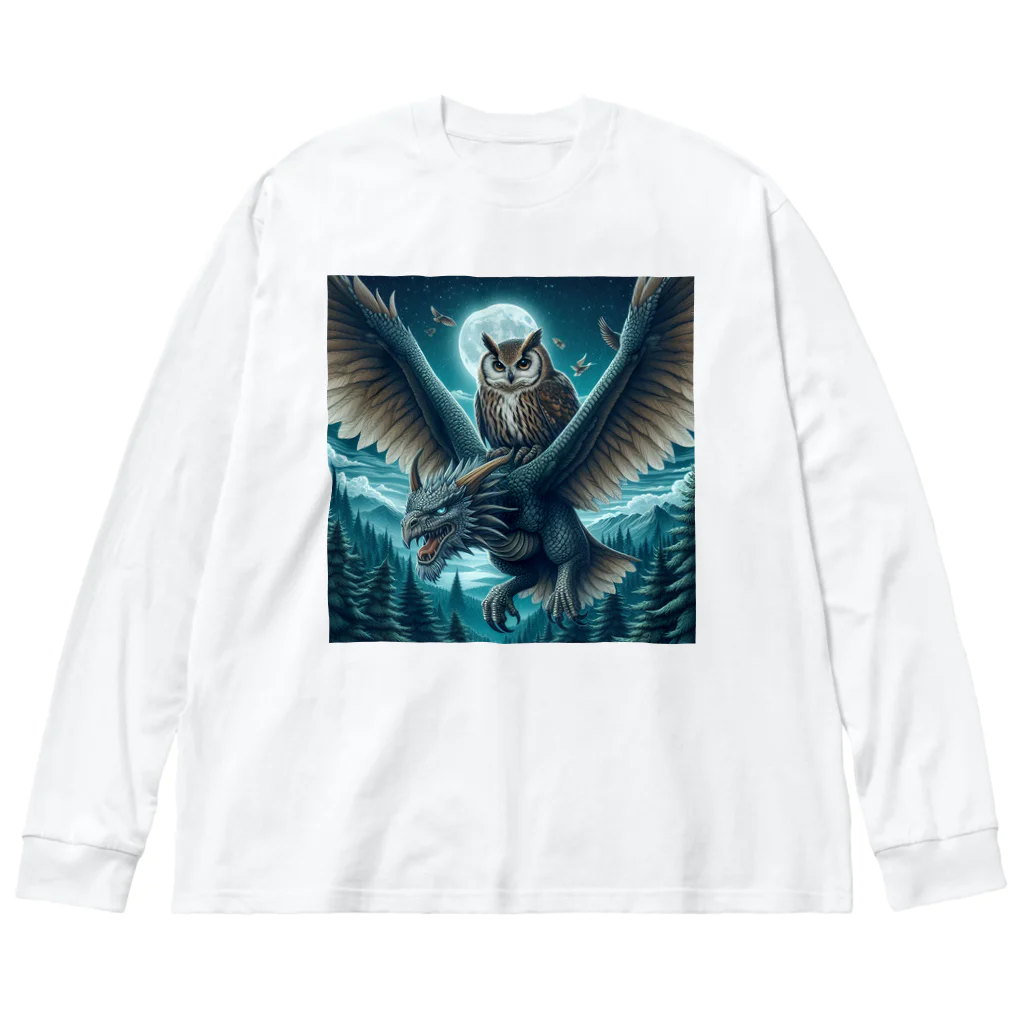 万事屋のフクロウがドラゴンに乗って大冒険中🦉🐉 ビッグシルエットロングスリーブTシャツ