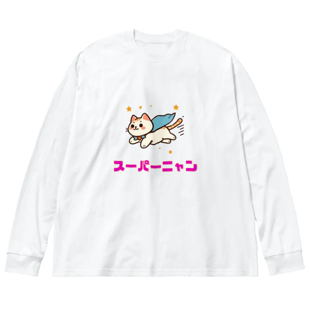 Lemon_teaの動物イラスト　スーパーニャン ビッグシルエットロングスリーブTシャツ