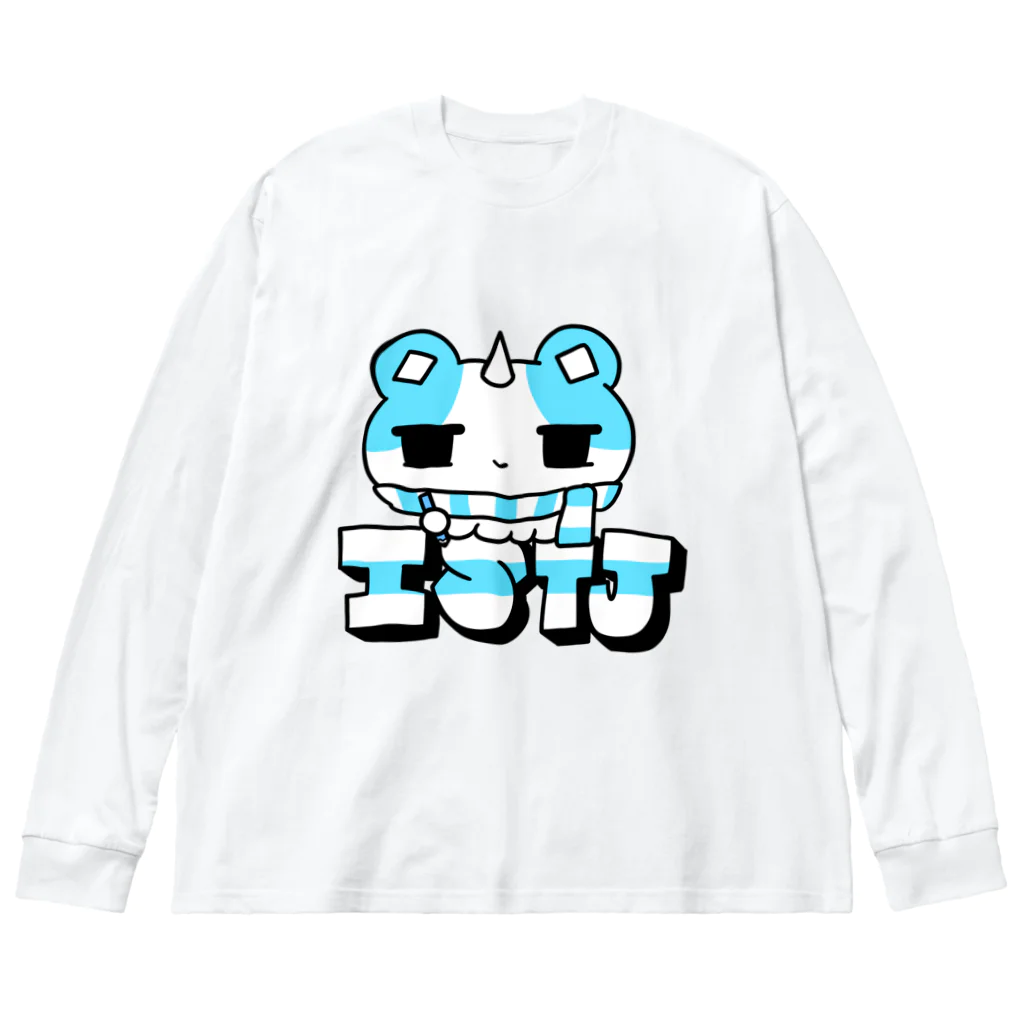 ムラサキゲジゲジのオンラインショップの16性格タコちゃんず ISTJ Big Long Sleeve T-Shirt