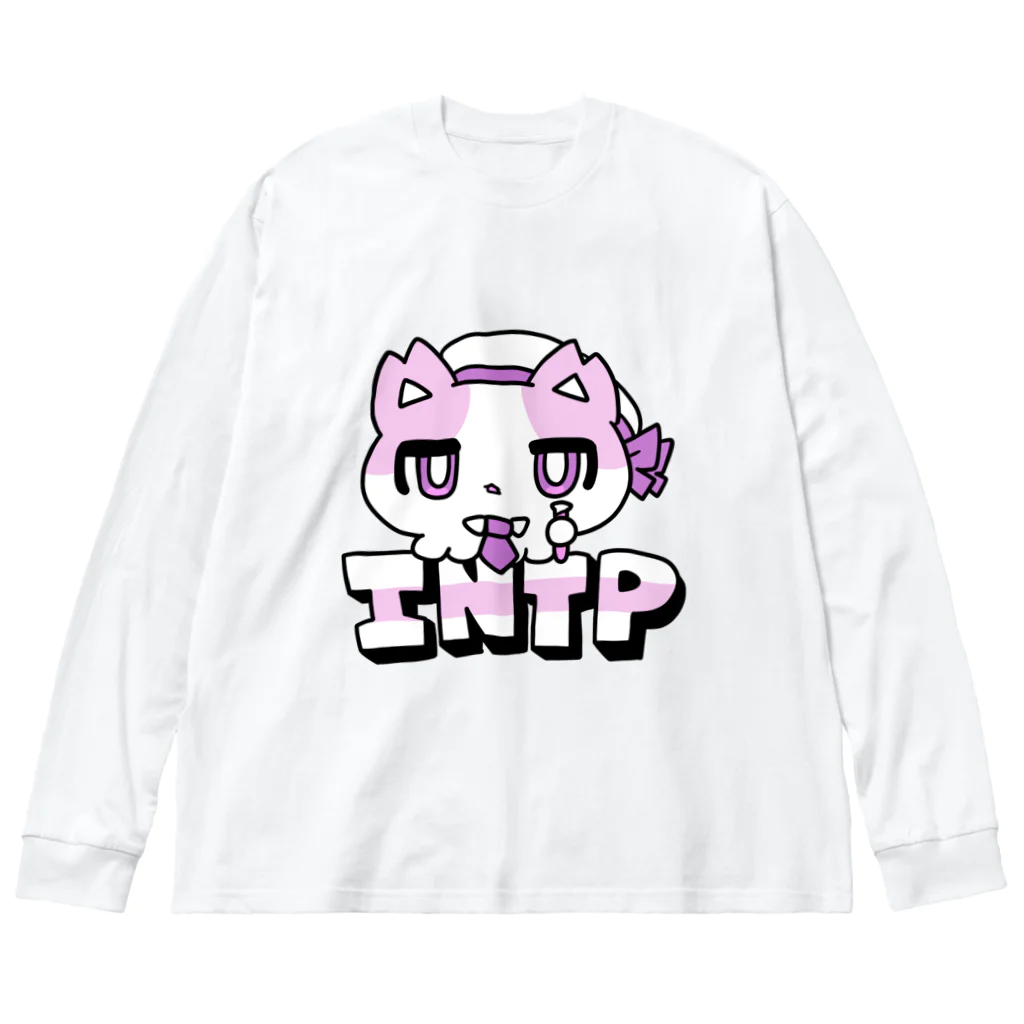 ムラサキゲジゲジのオンラインショップの16性格タコちゃんず INTP Big Long Sleeve T-Shirt