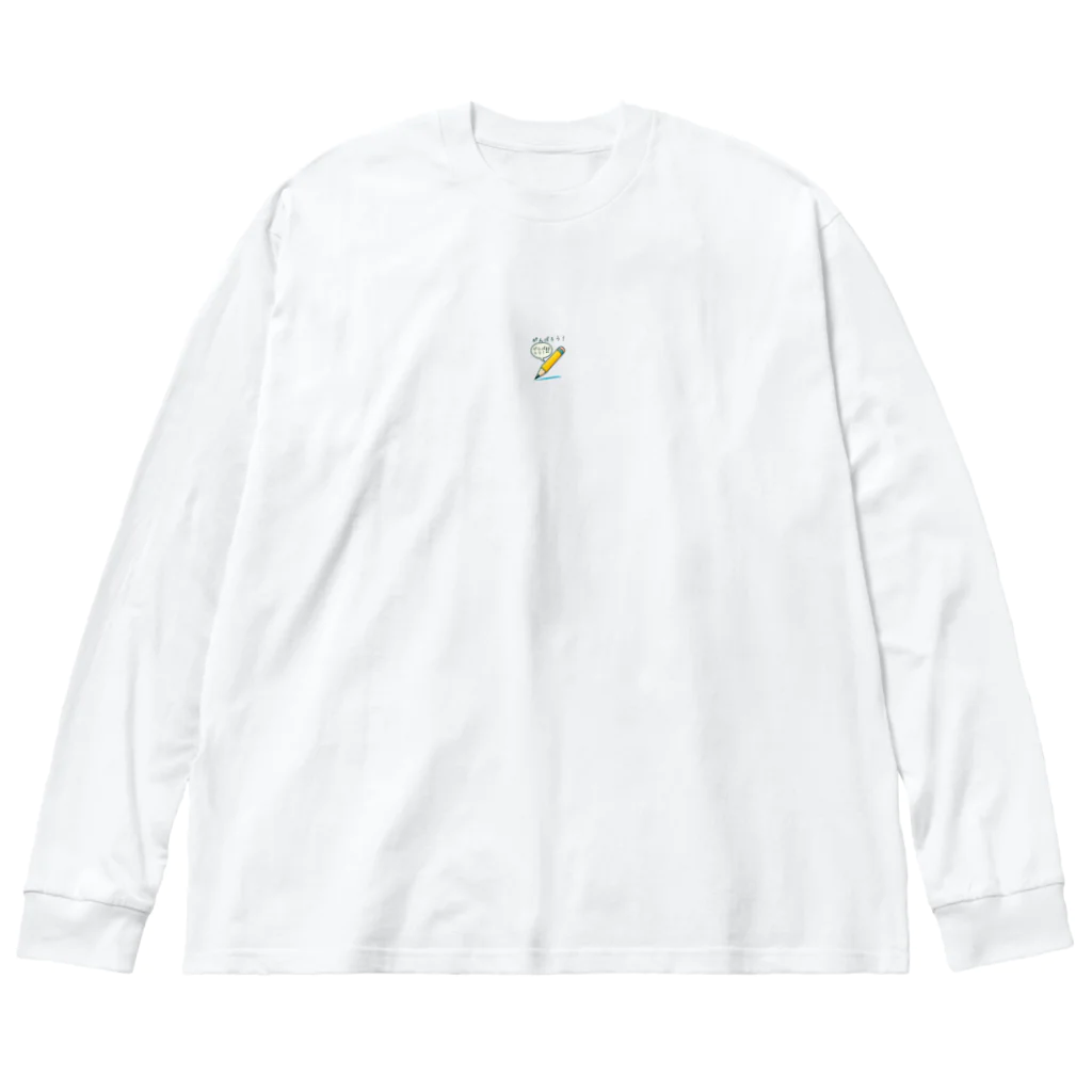 amijakoの日常を彩る文房具スタンプ！ Big Long Sleeve T-Shirt