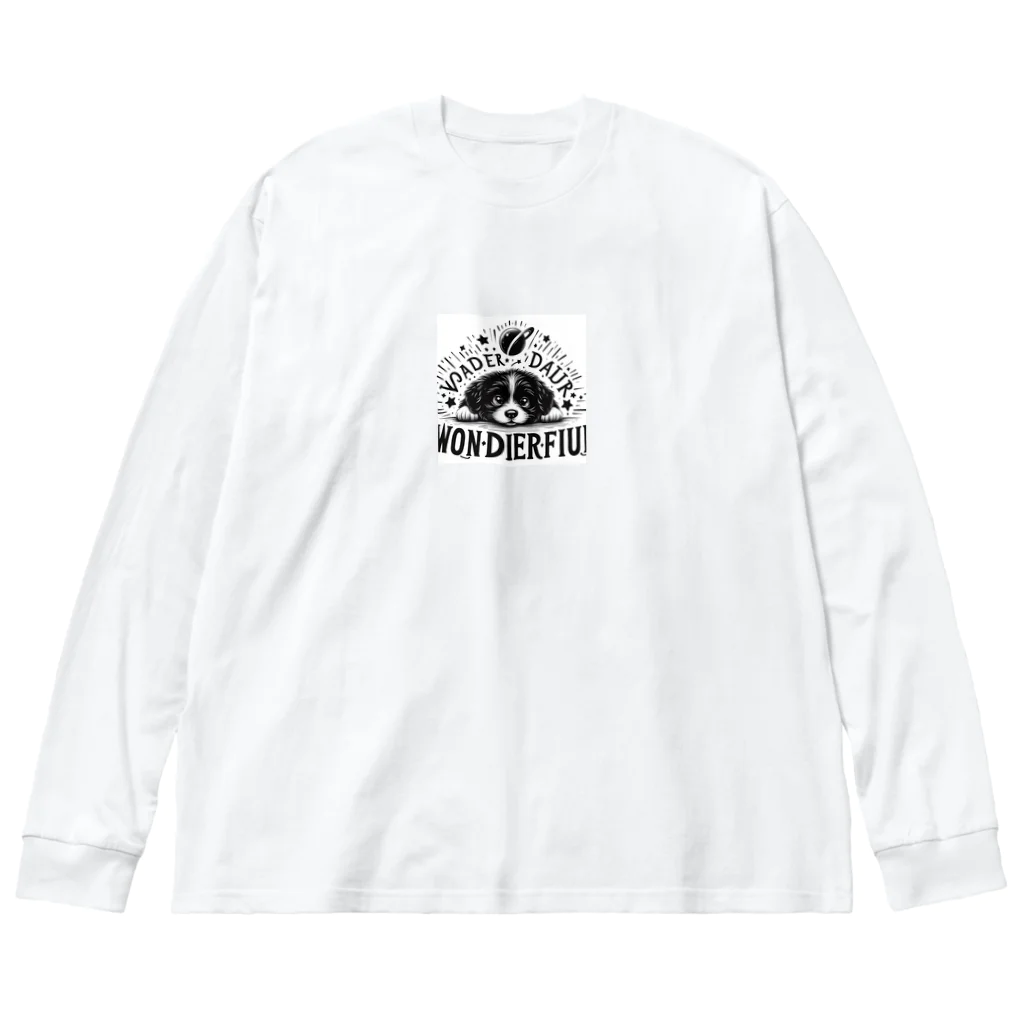 アミュペンの素敵わんちゃん Big Long Sleeve T-Shirt