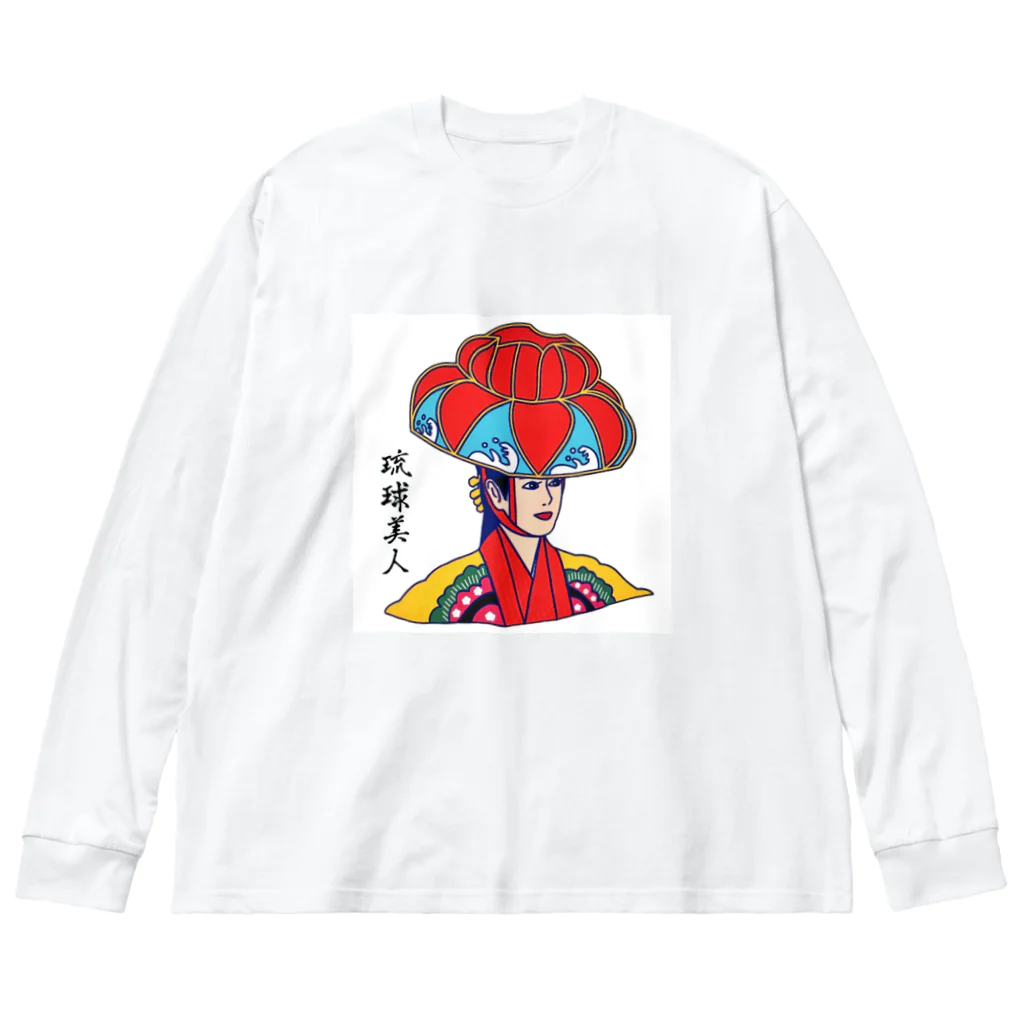 kayuuの琉球美人 ビッグシルエットロングスリーブTシャツ