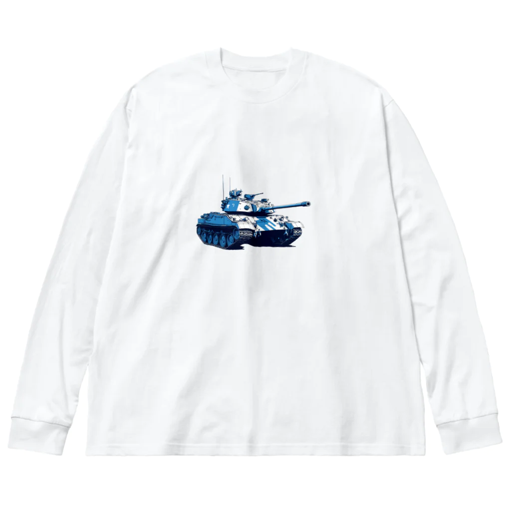 mochikun7の戦車イラスト04 ビッグシルエットロングスリーブTシャツ