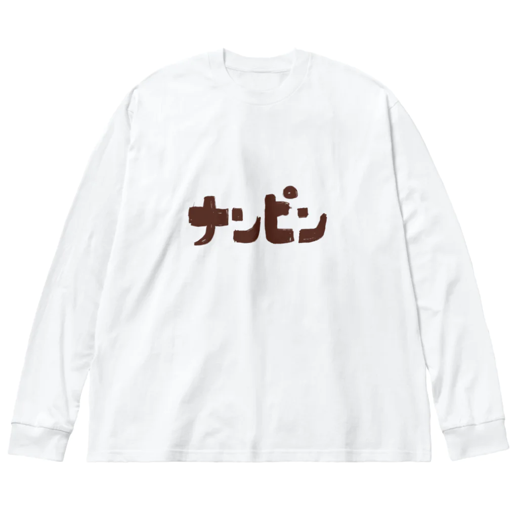 イエネコのナンピン ビッグシルエットロングスリーブTシャツ