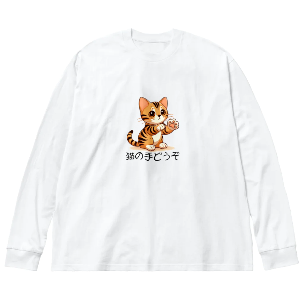 CROWN−CLOWNの【ベンガル】猫の手どうぞ ビッグシルエットロングスリーブTシャツ