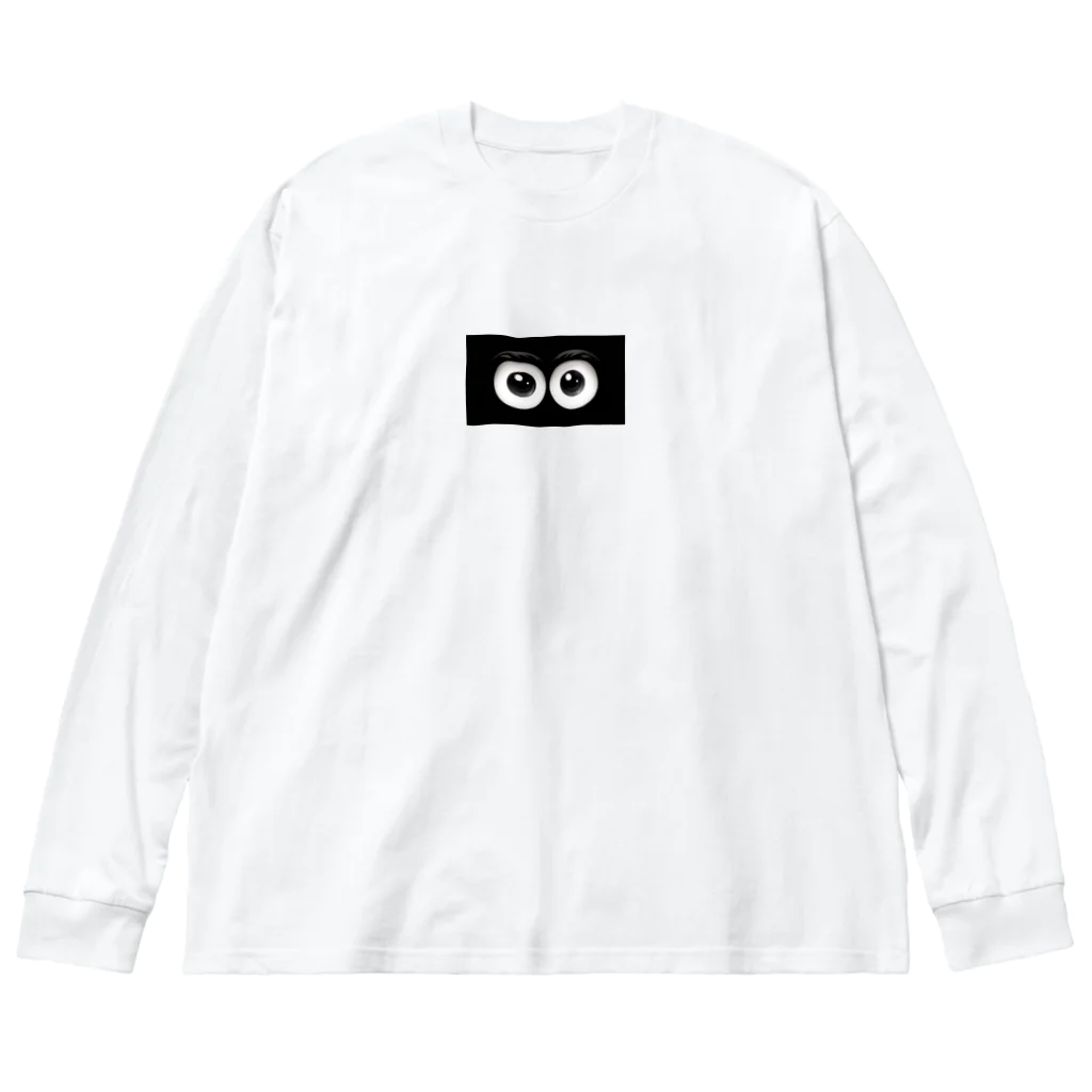 yielanggo007の見てるよ Big Long Sleeve T-Shirt