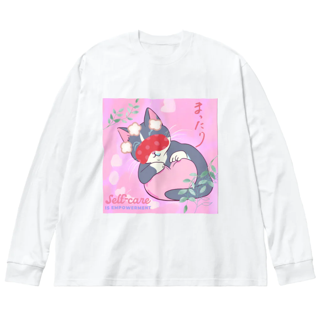 きなこのHappy Lifeのまったりネコ Big Long Sleeve T-Shirt