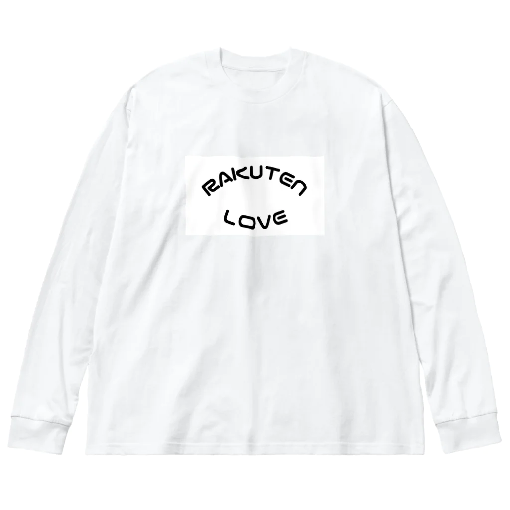 楽天大好きさんのShopのRAKUTEN_LOVE ビッグシルエットロングスリーブTシャツ